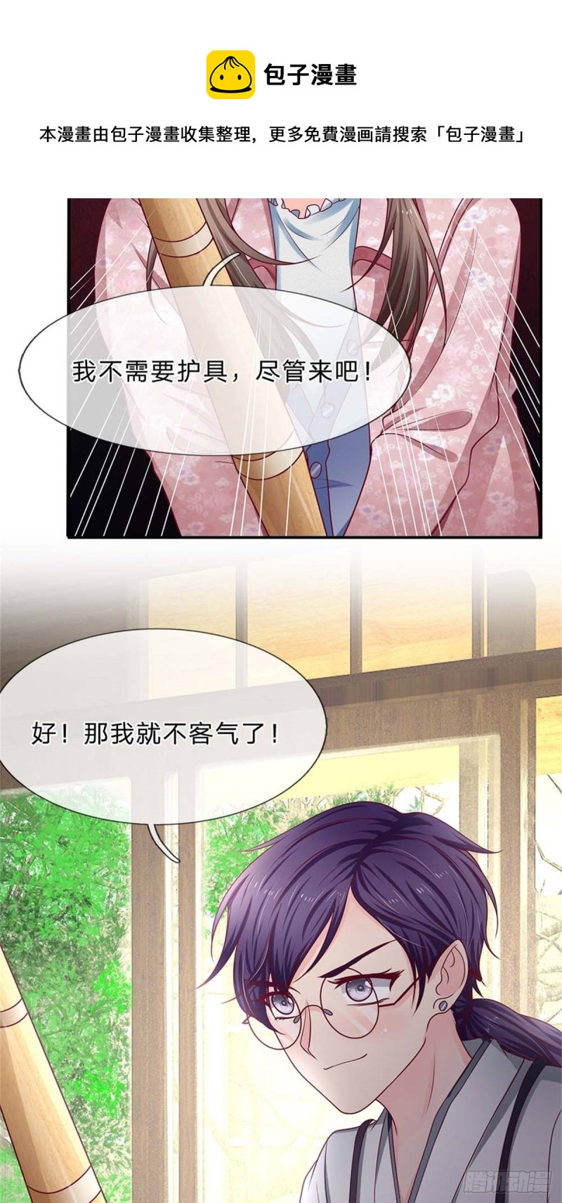 第171话-第171话