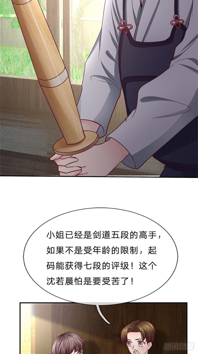 第171话-第171话