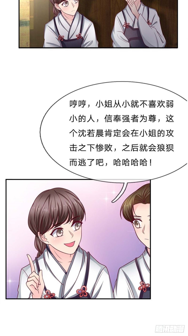 第171话-第171话