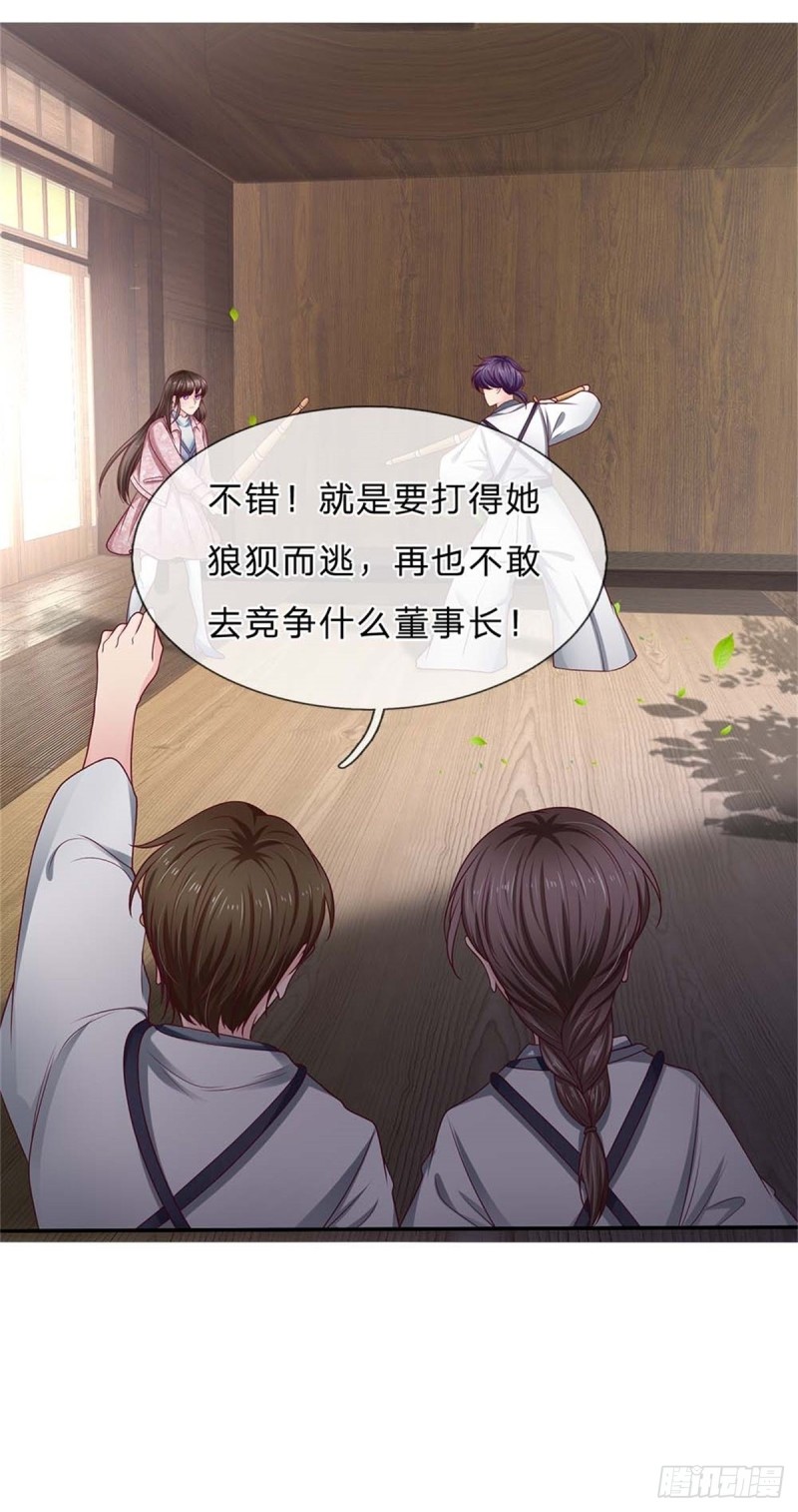 第171话-第171话