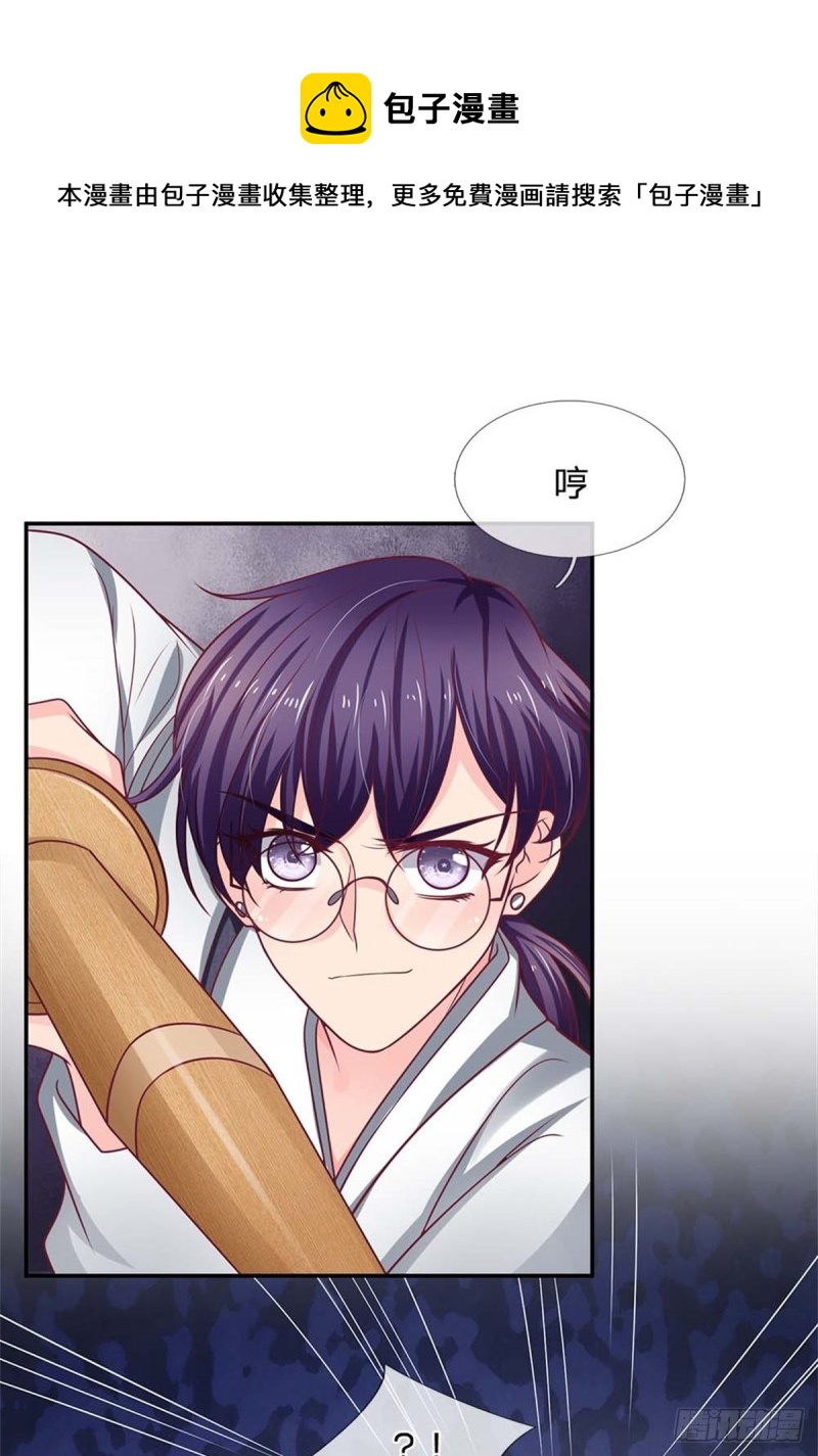 第171话-第171话