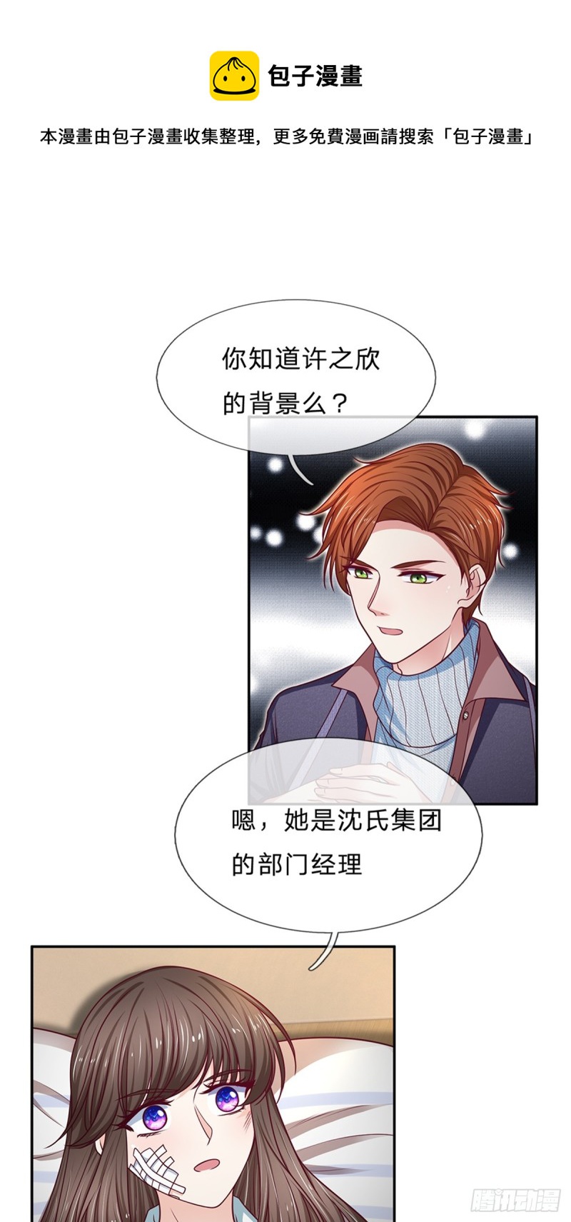 第173话-第173话