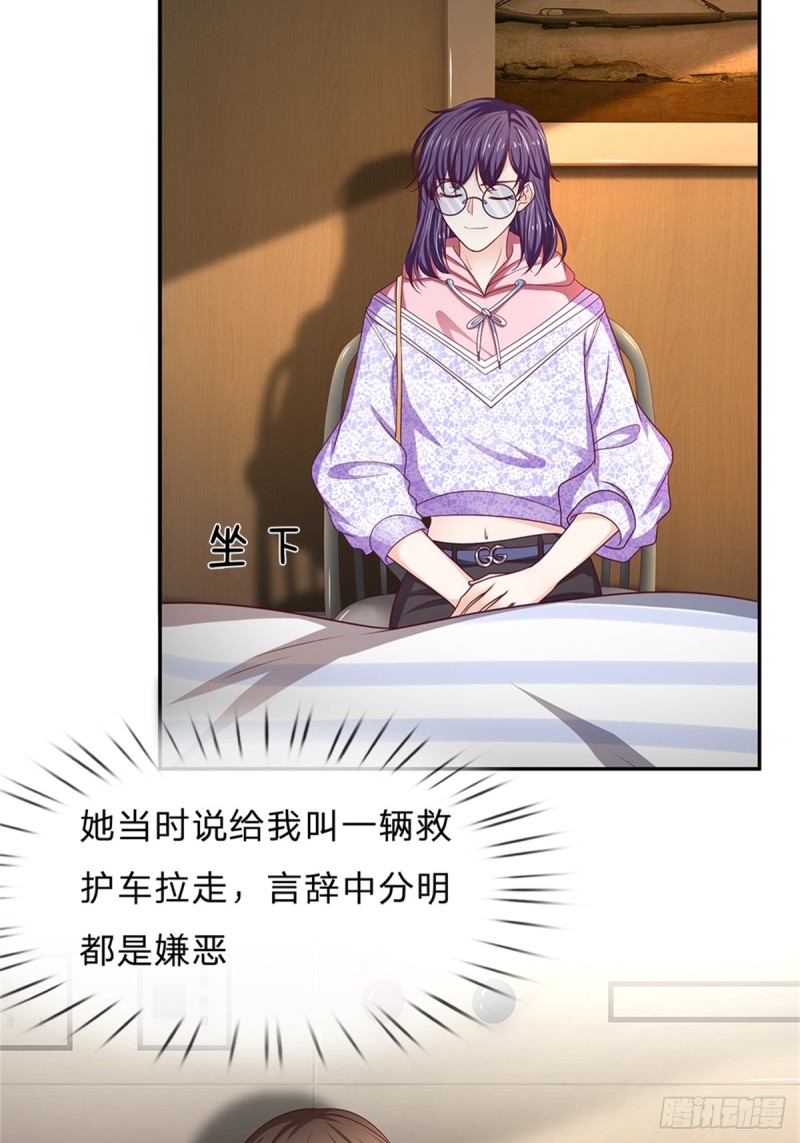 第173话-第173话