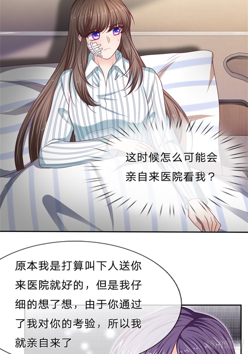 第173话-第173话