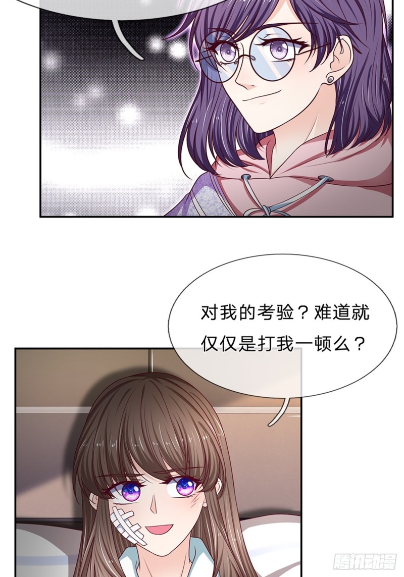 第173话-第173话