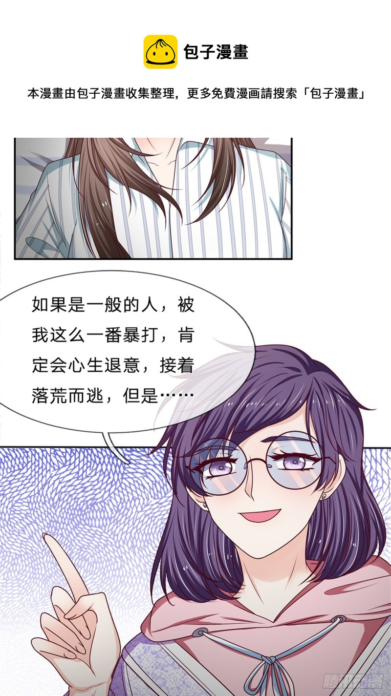 第173话-第173话