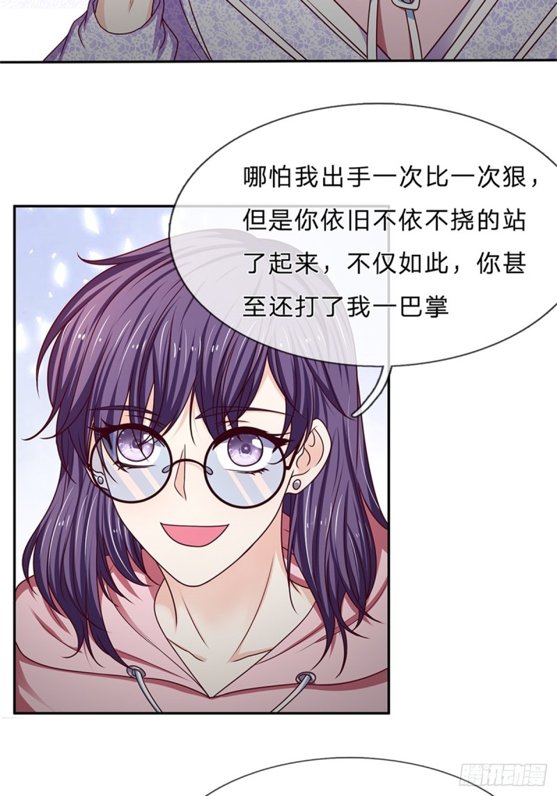 第173话-第173话