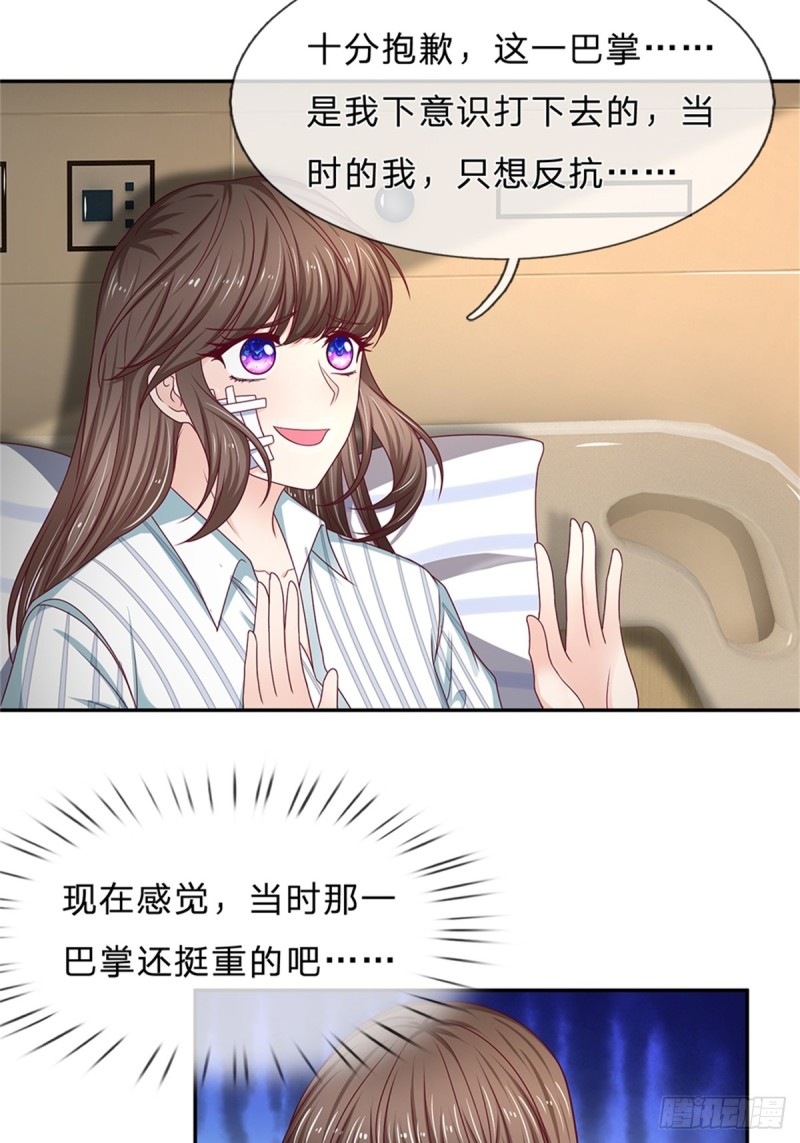 第173话-第173话