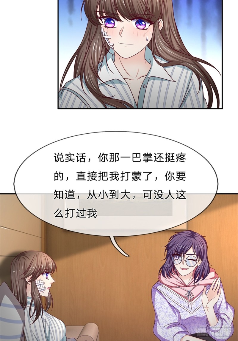 第173话-第173话