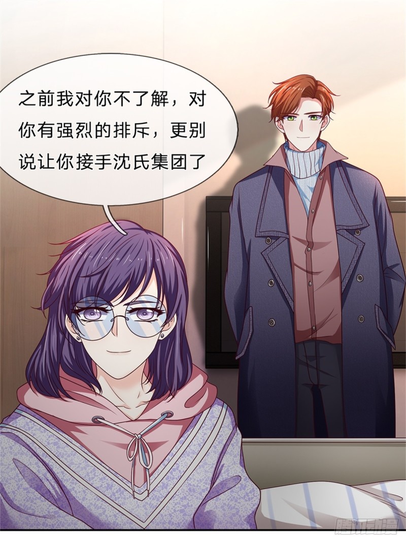 第173话-第173话