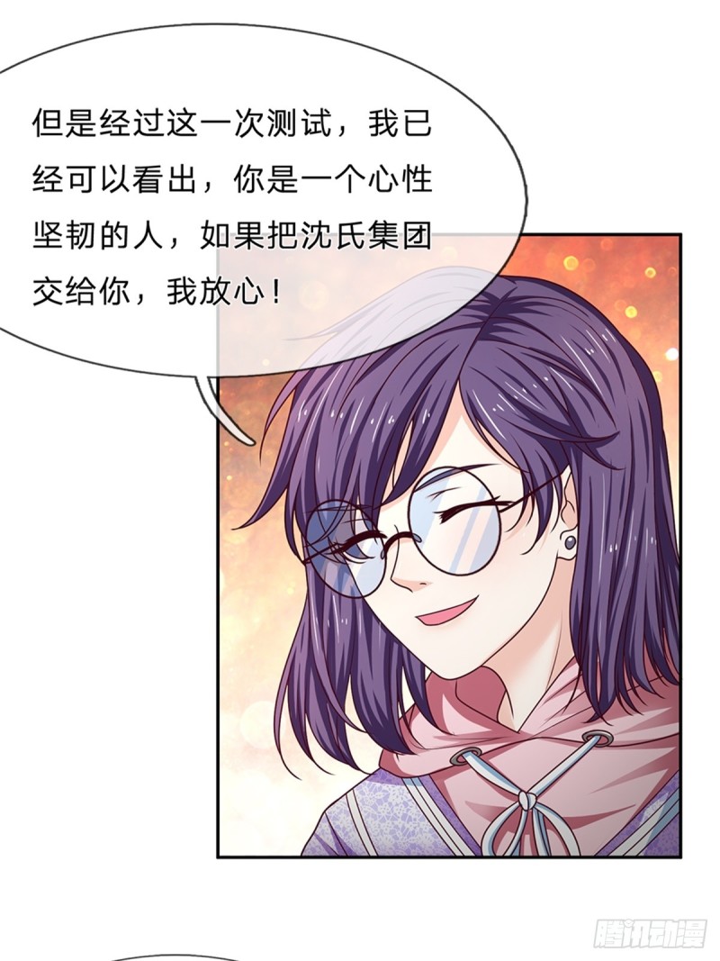 第173话-第173话