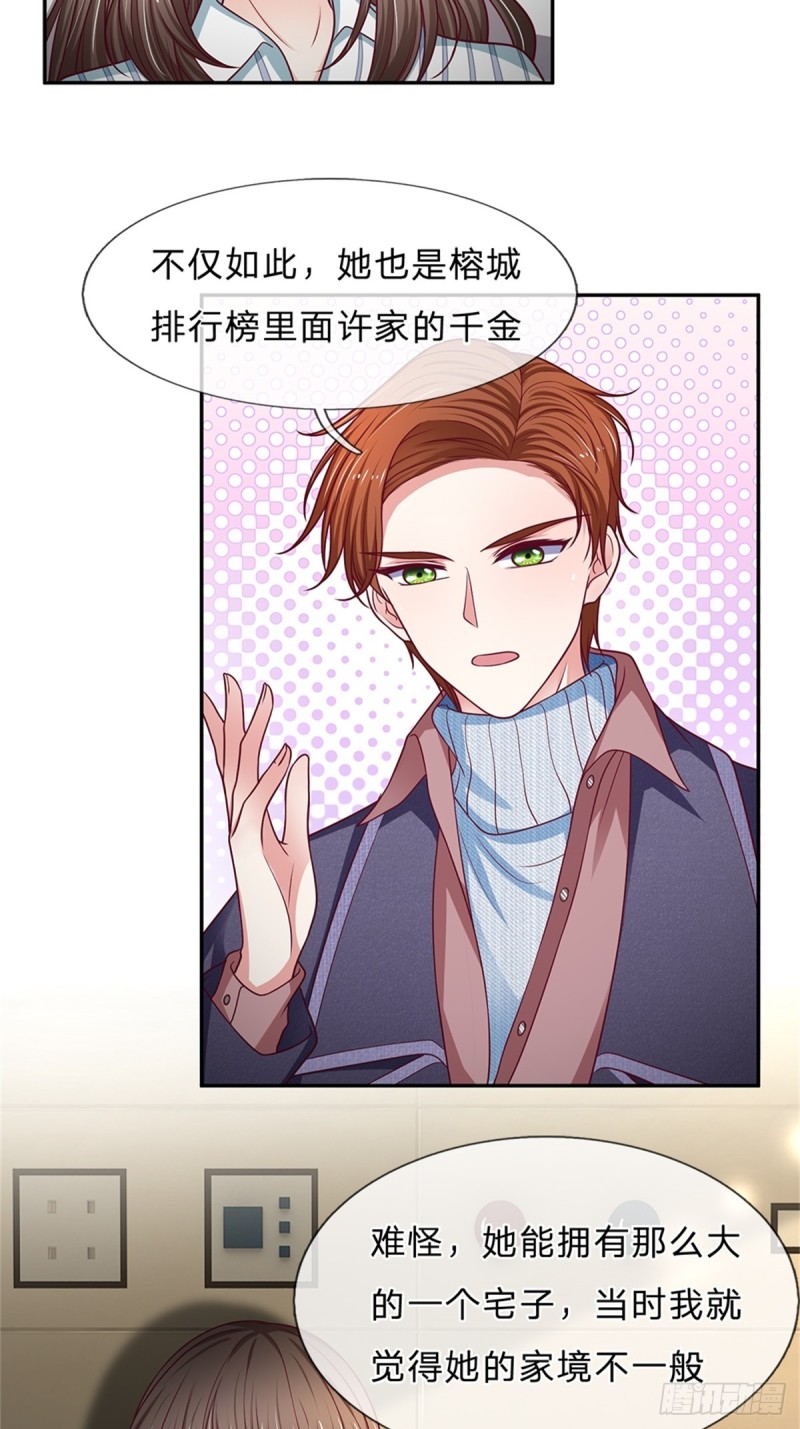 第173话-第173话