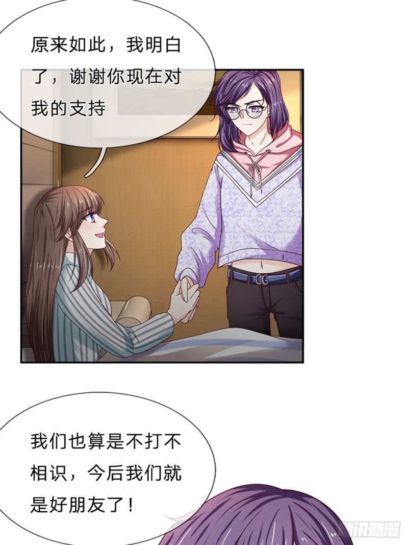第173话-第173话