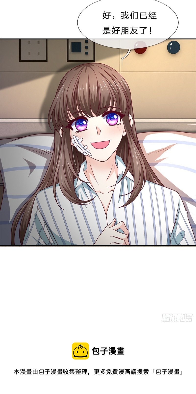 第173话-第173话