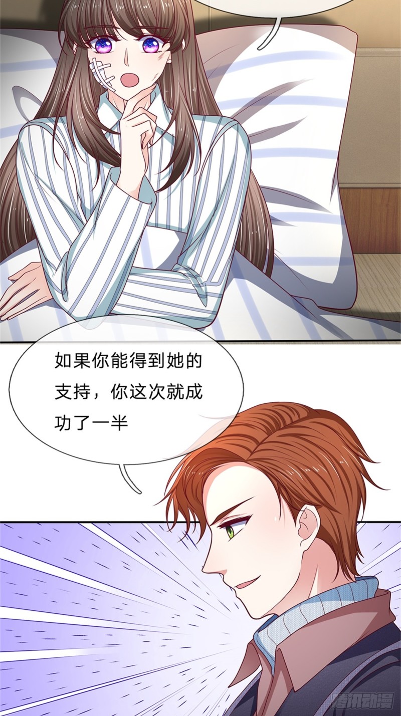 第173话-第173话