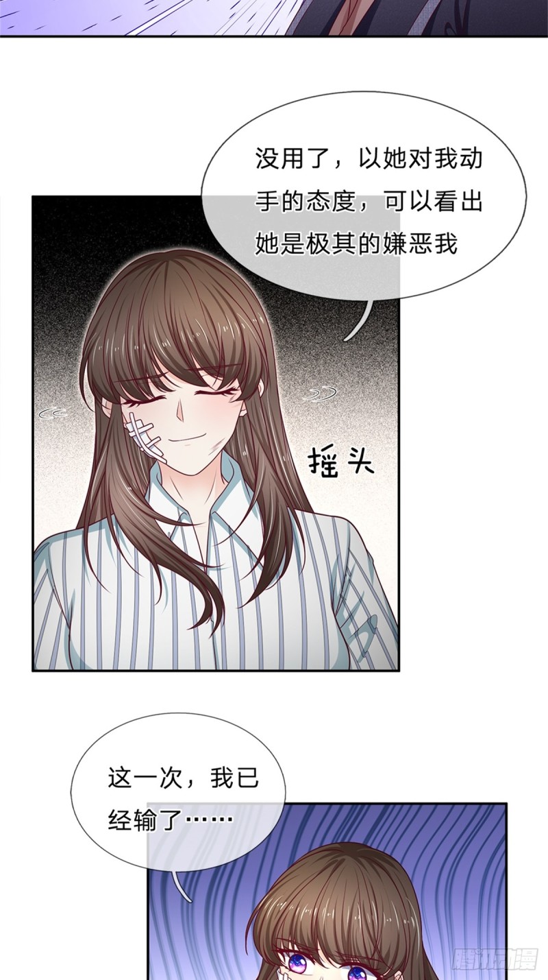 第173话-第173话