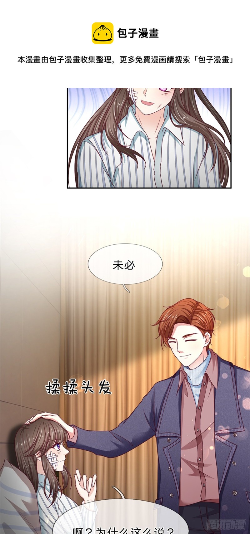 第173话-第173话