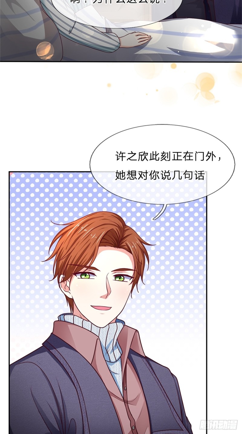 第173话-第173话