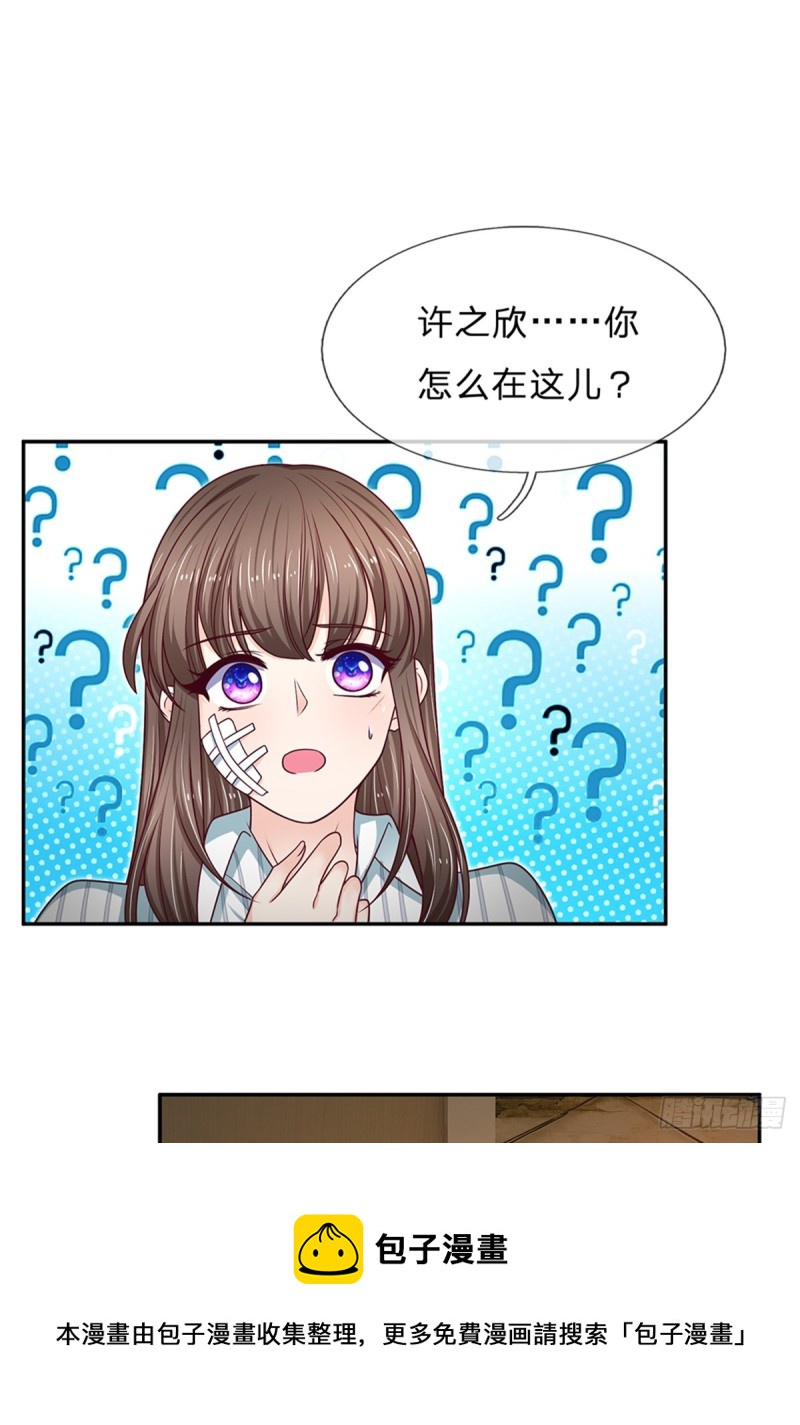 第173话-第173话