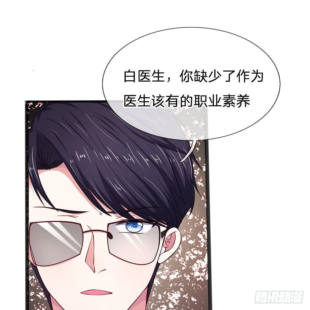 第19话-第19话