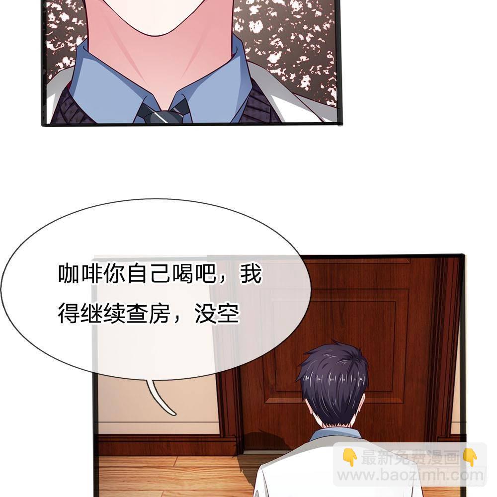 第19话-第19话