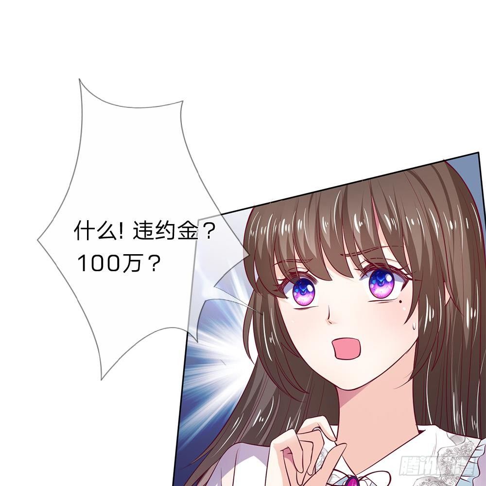 第4话-第3话