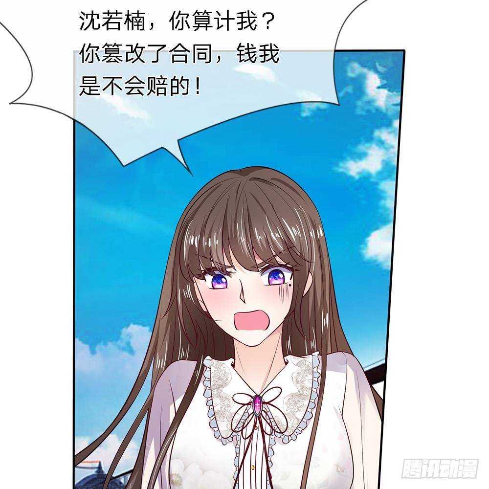 第4话-第3话