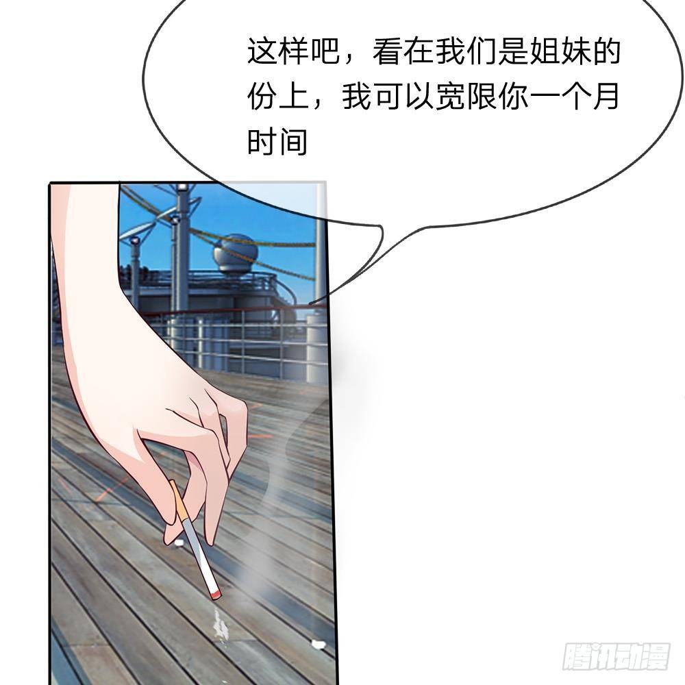 第4话-第3话