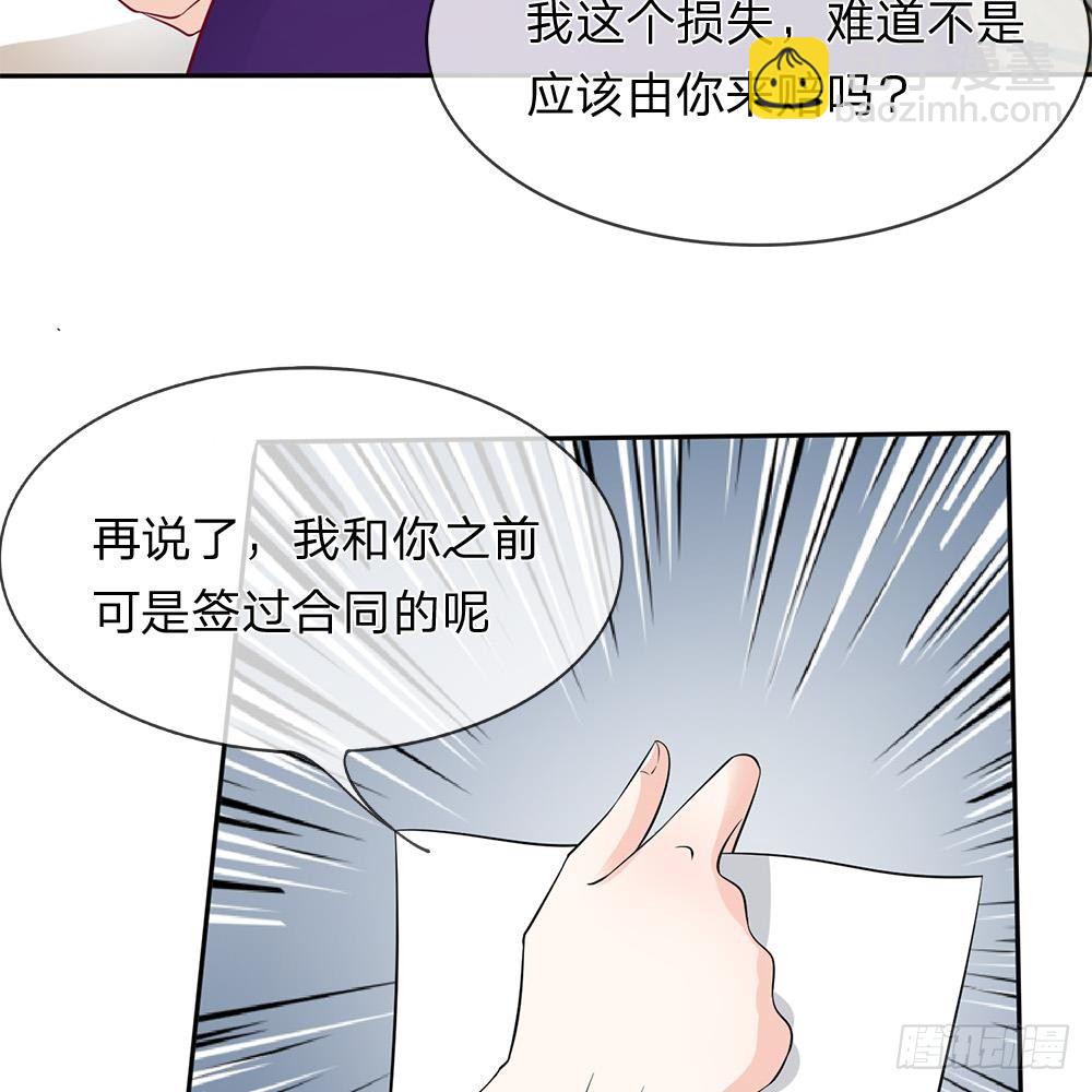 第4话-第3话