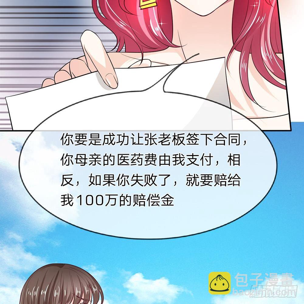 第4话-第3话