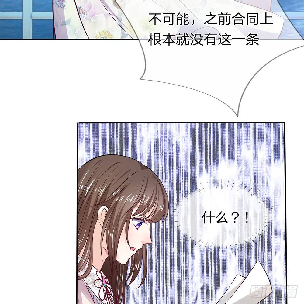 第4话-第3话