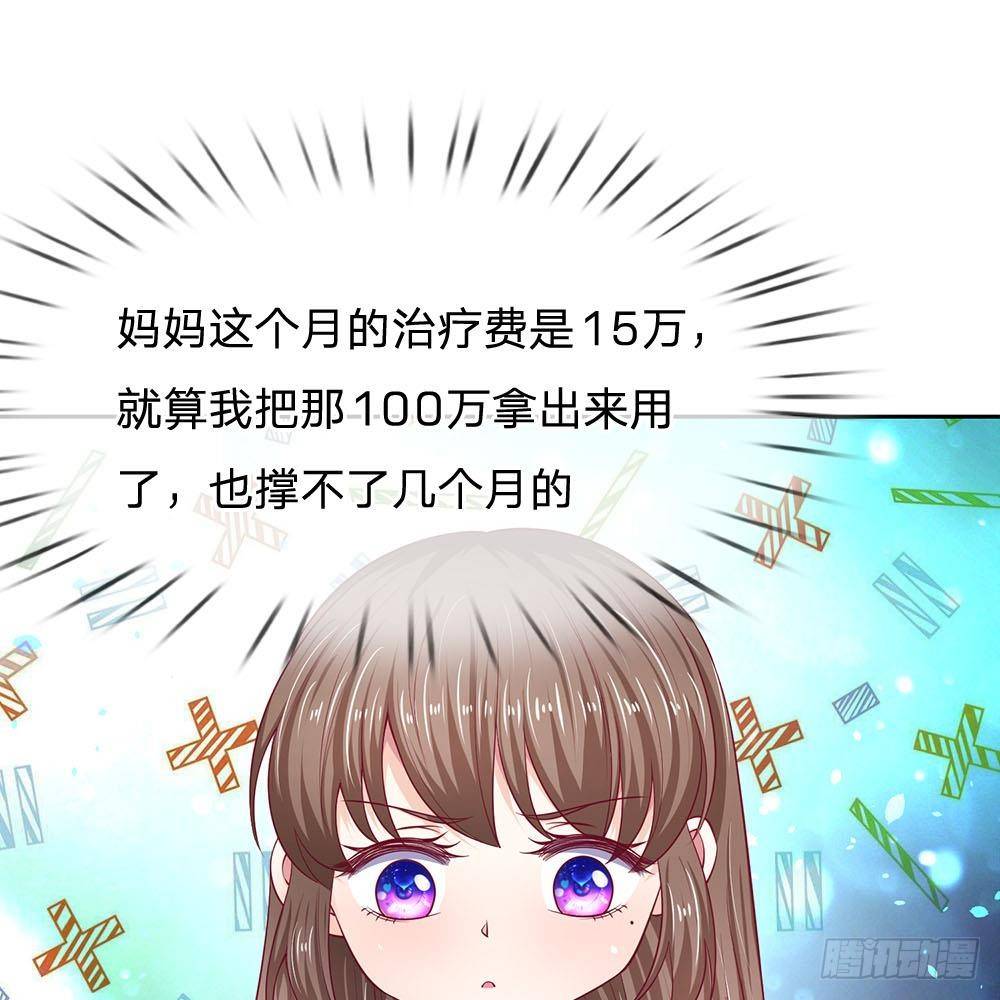 第21话-第21话