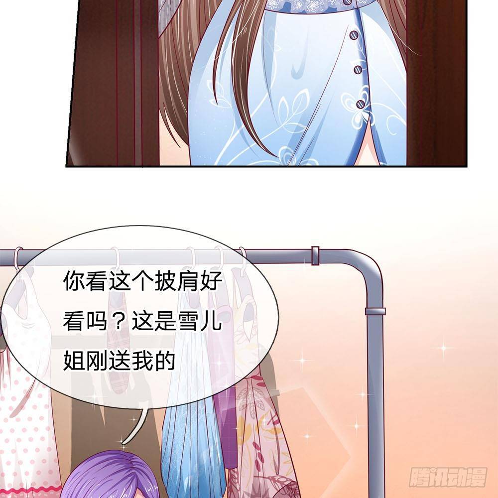 第21话-第21话