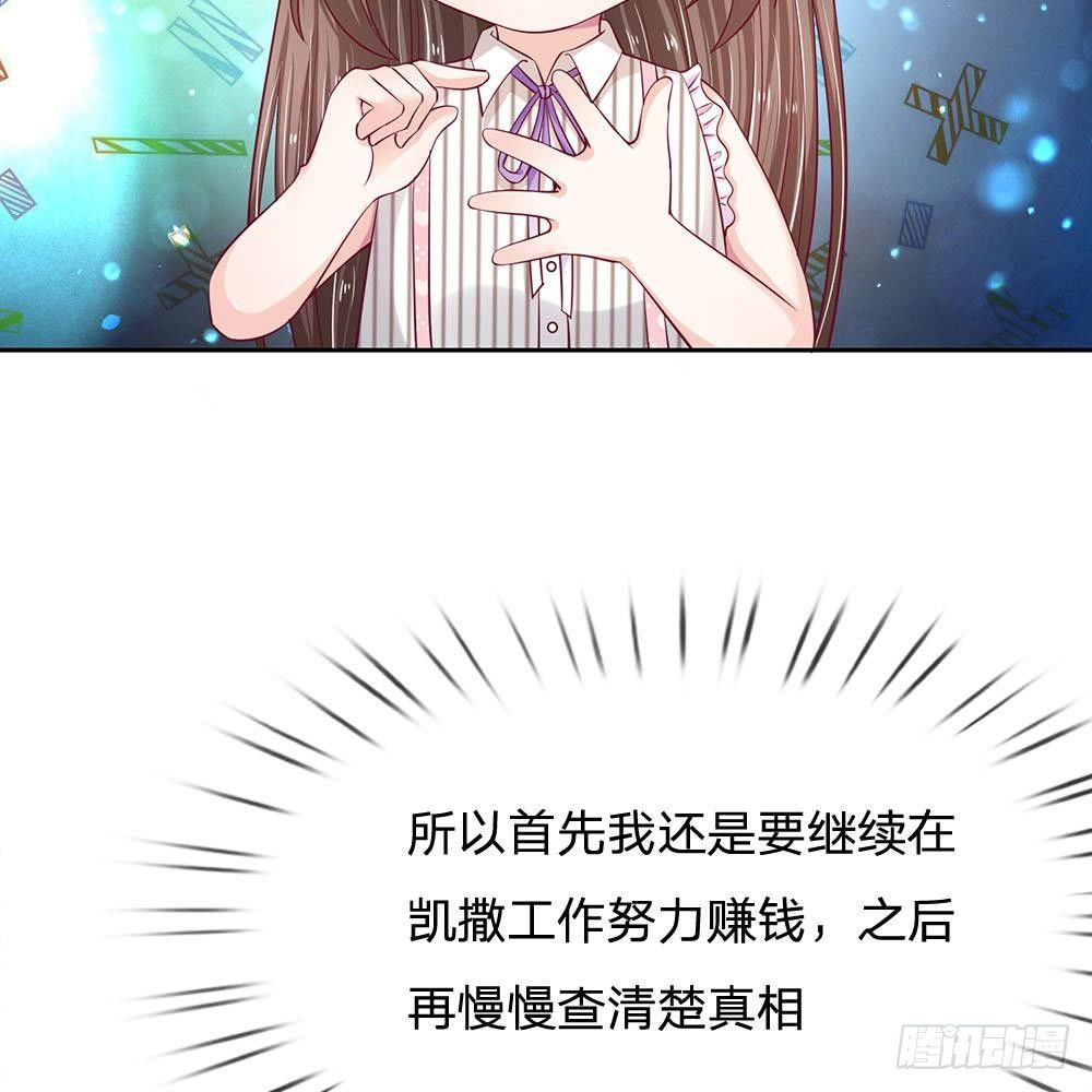 第21话-第21话