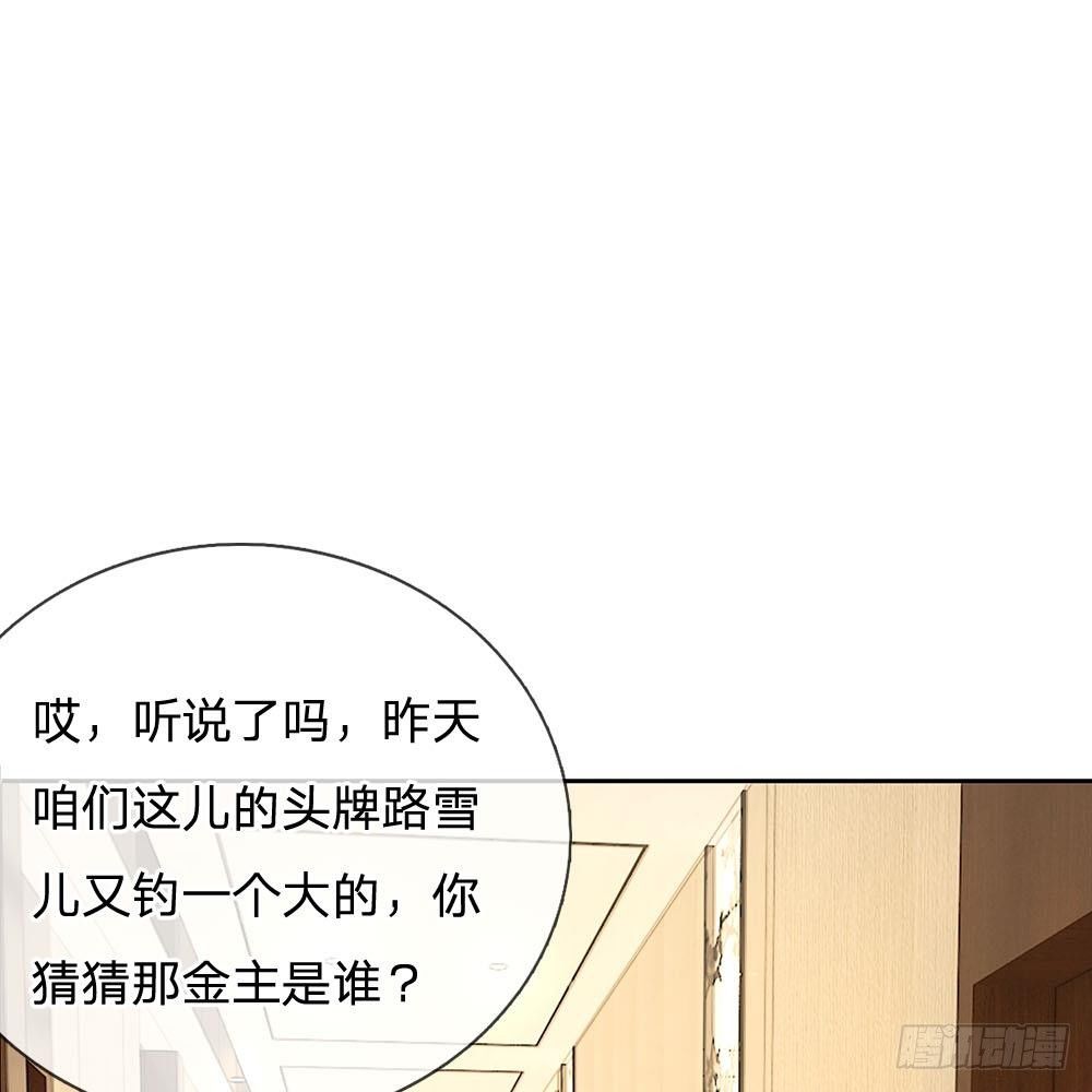 第21话-第21话