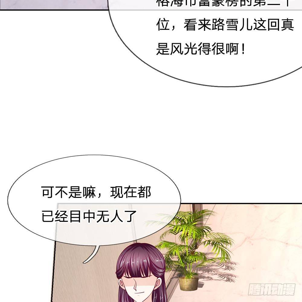 第21话-第21话