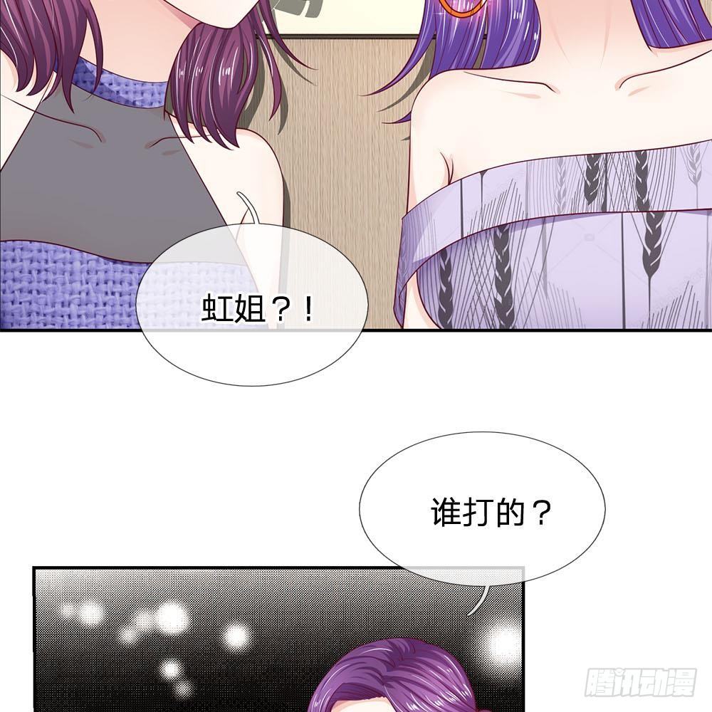 第23话-第23话