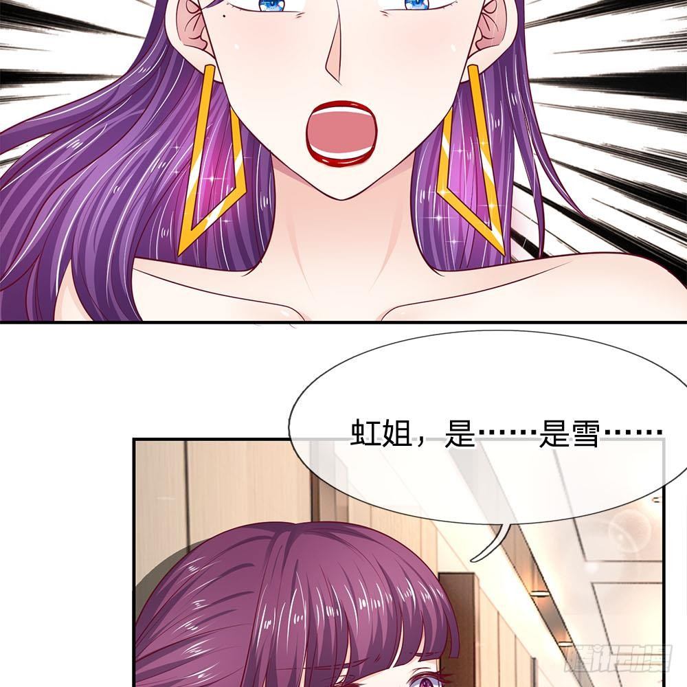 第23话-第23话