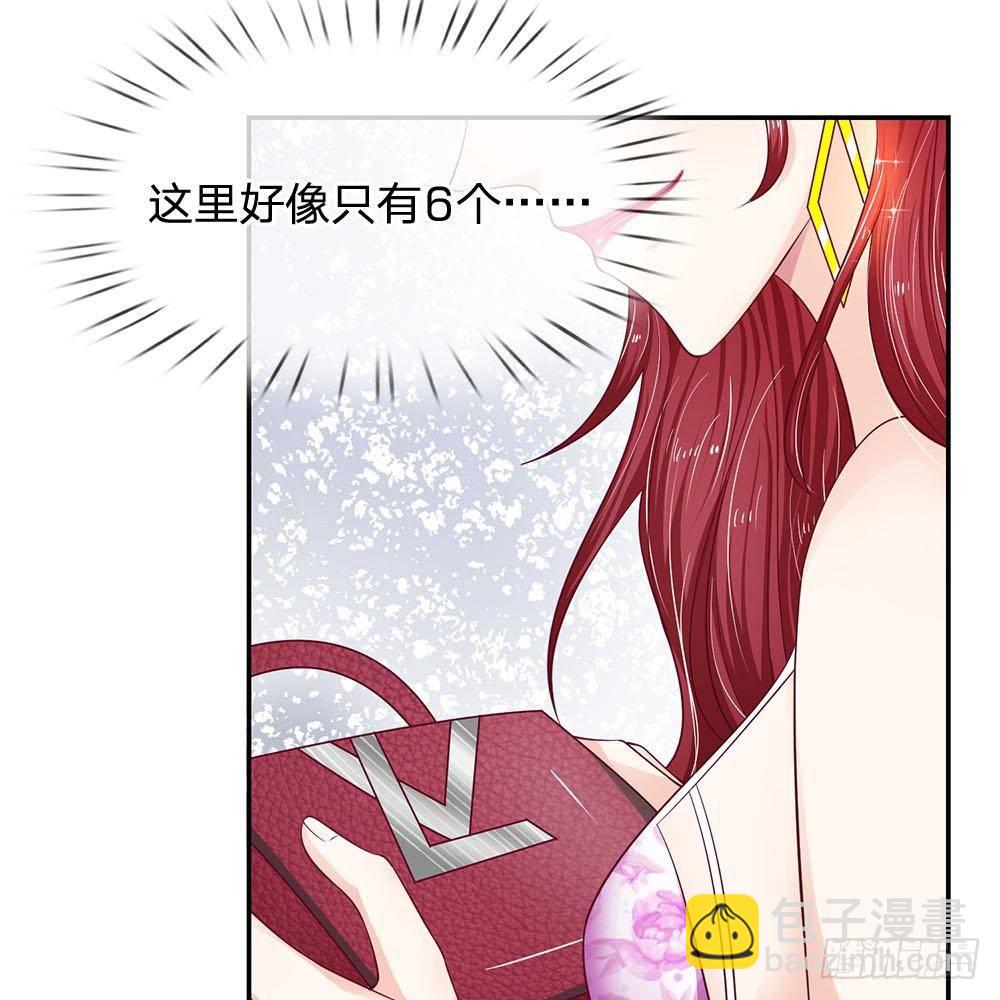第23话-第23话