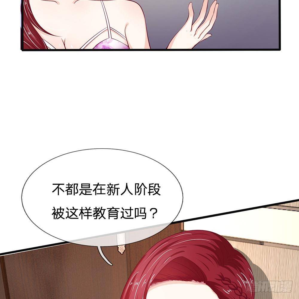 第23话-第23话