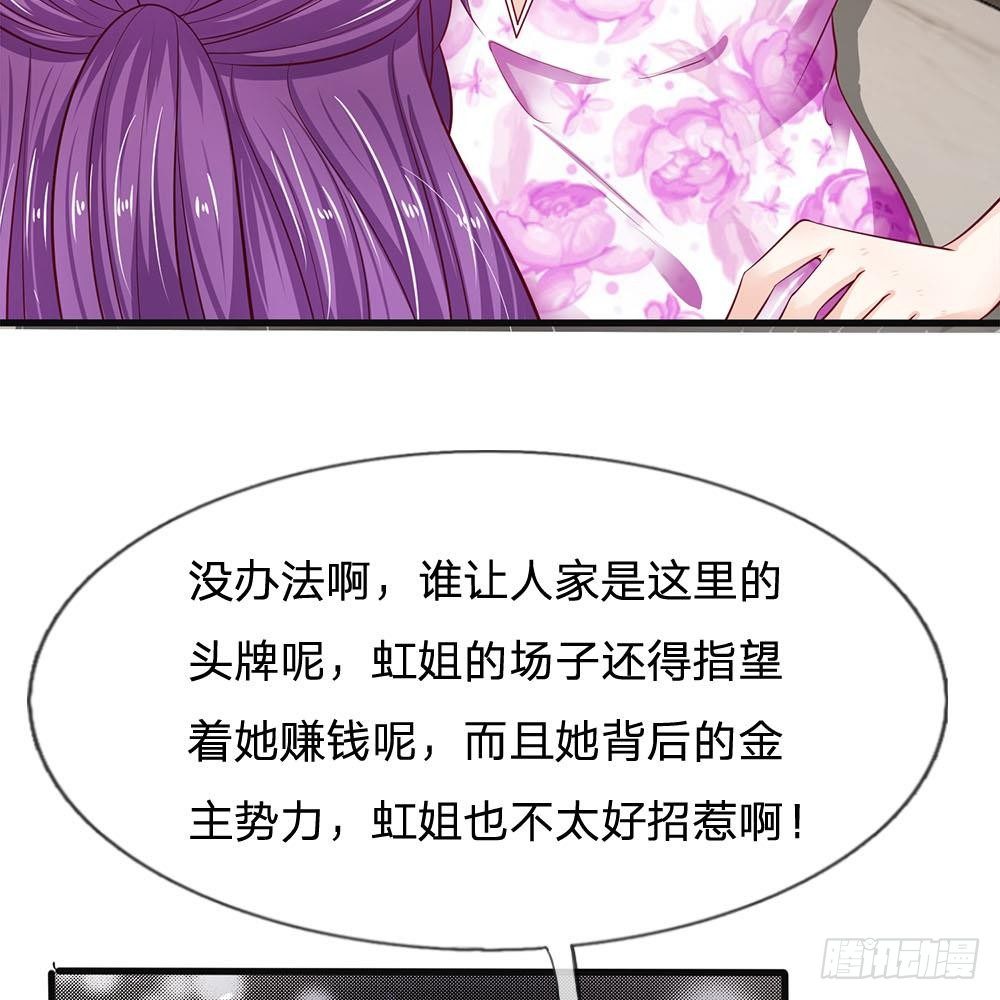 第23话-第23话