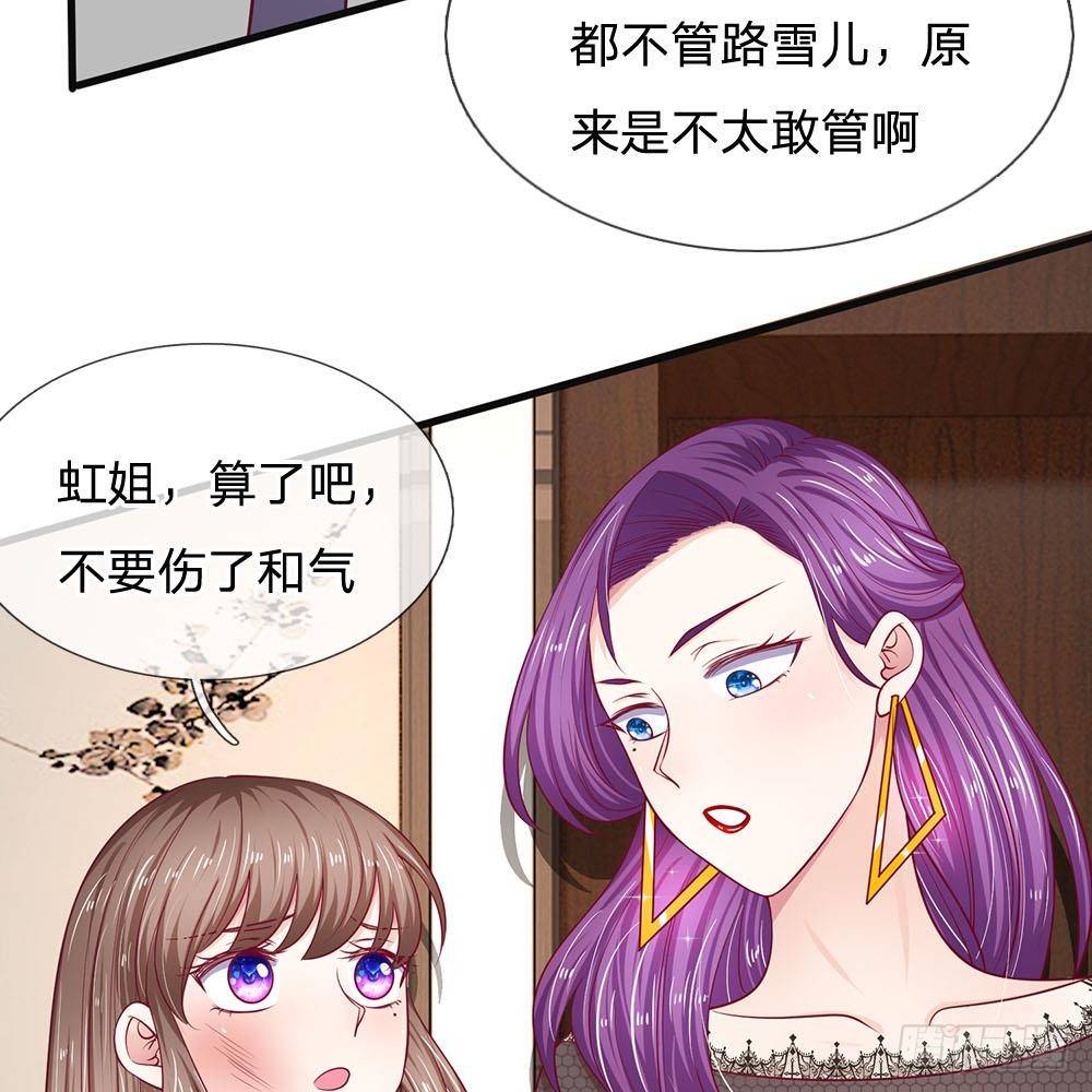 第23话-第23话