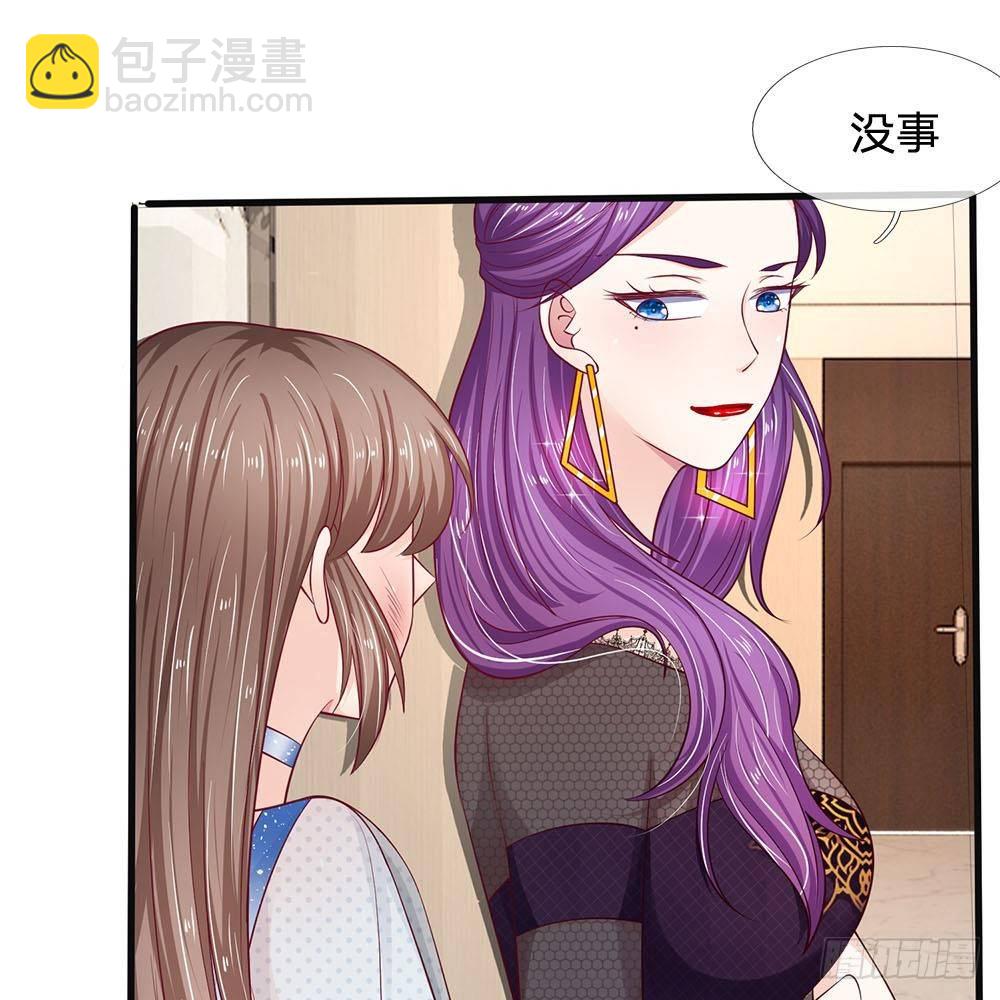 第23话-第23话