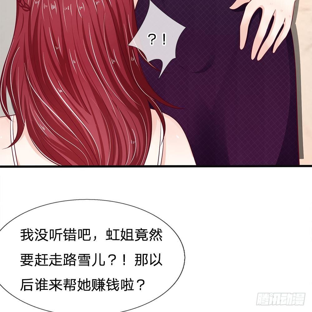 第23话-第23话