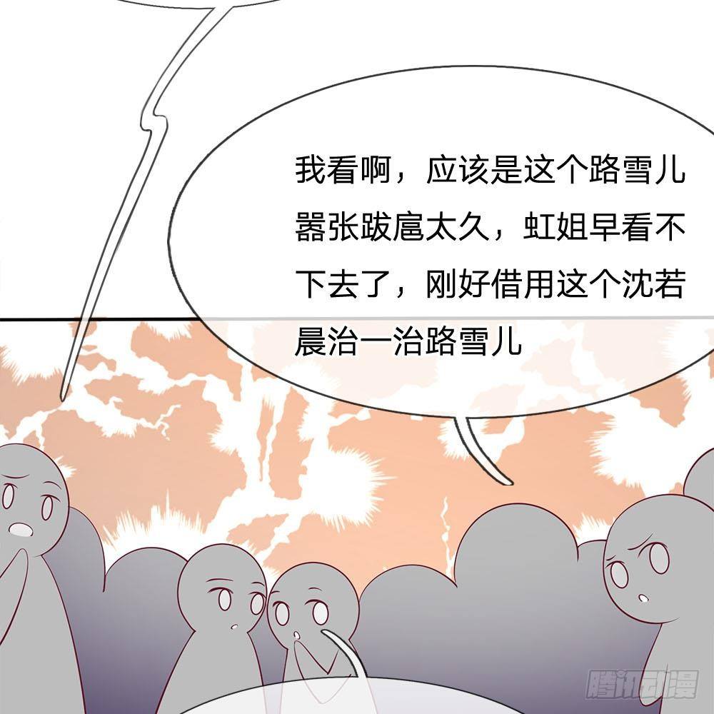 第23话-第23话