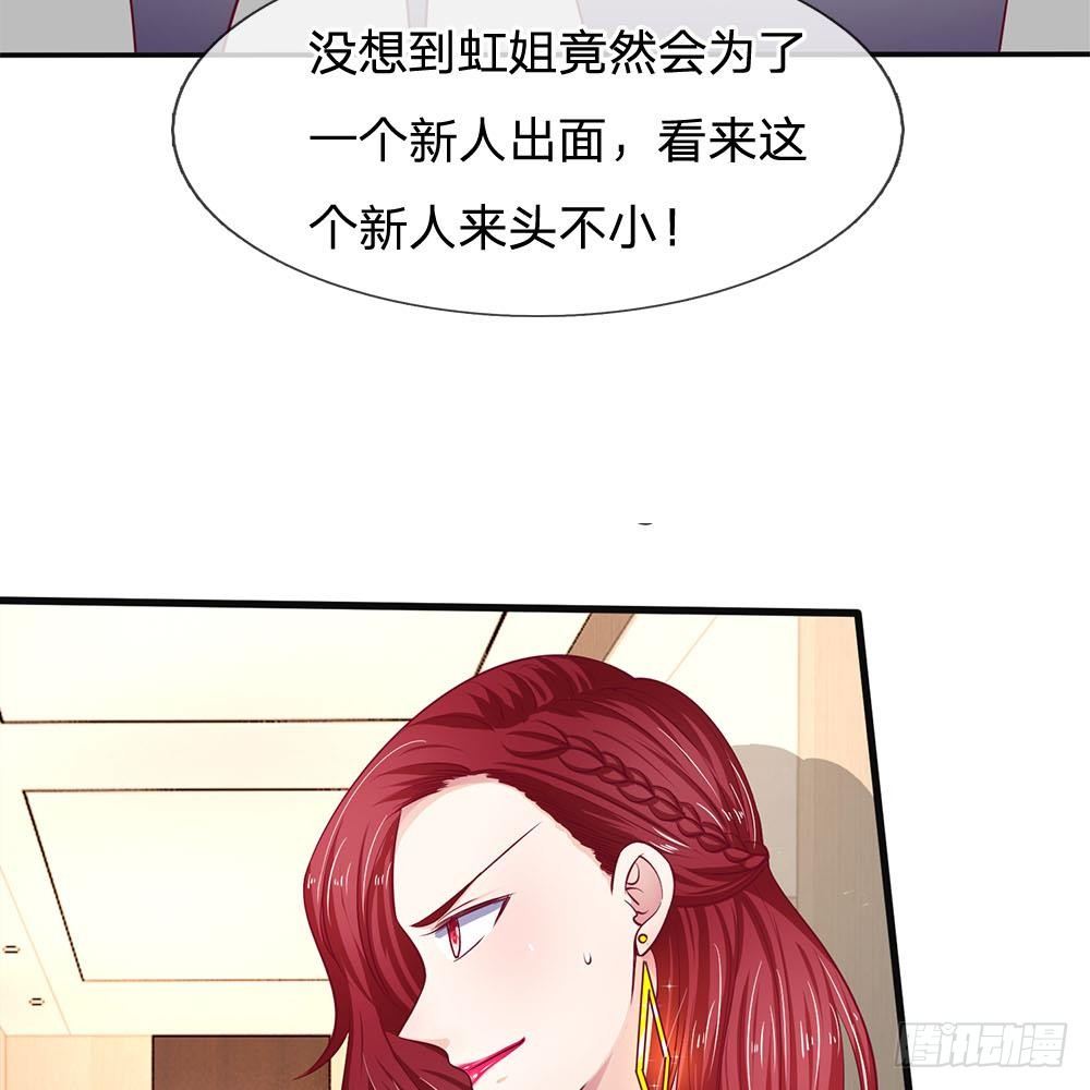 第23话-第23话