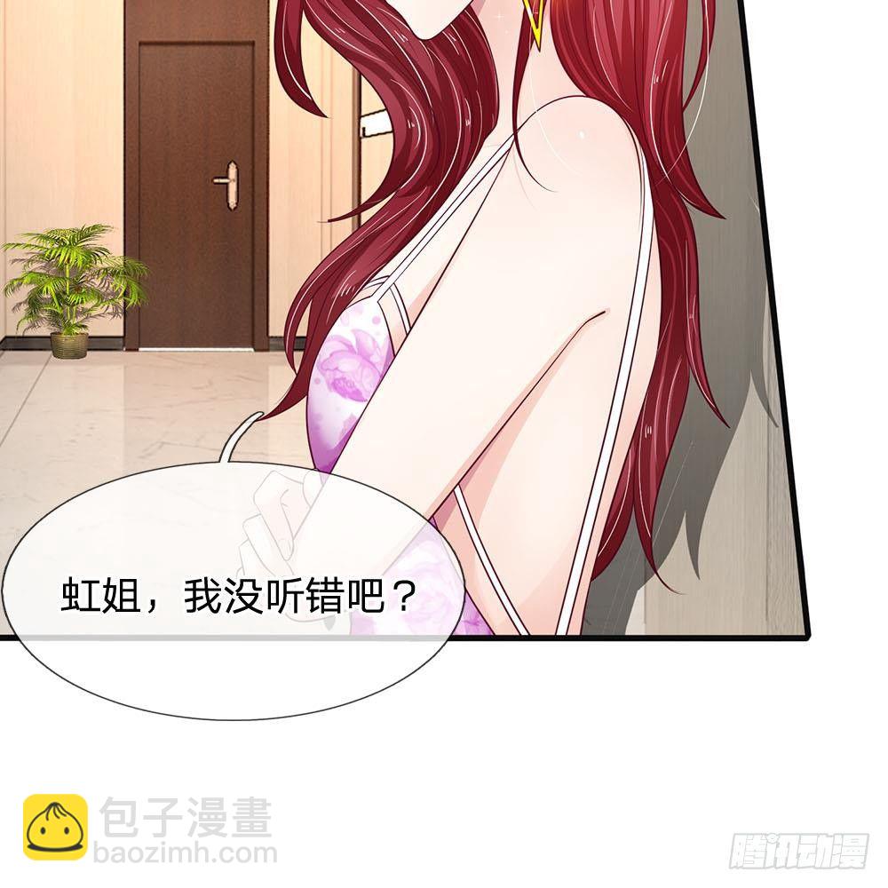 第23话-第23话