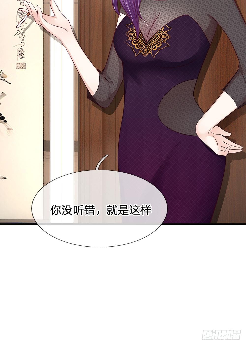 第23话-第23话
