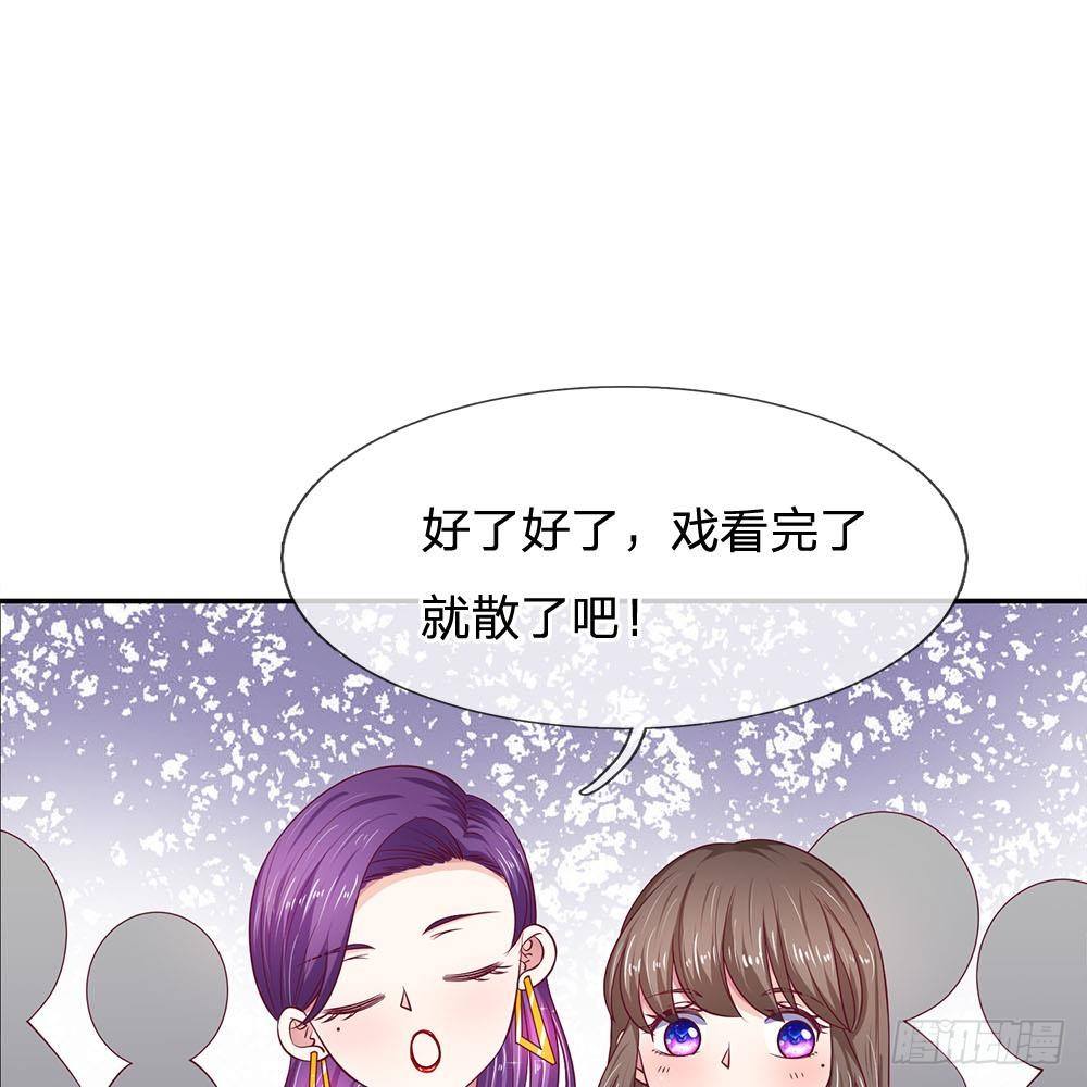 第25话-第25话
