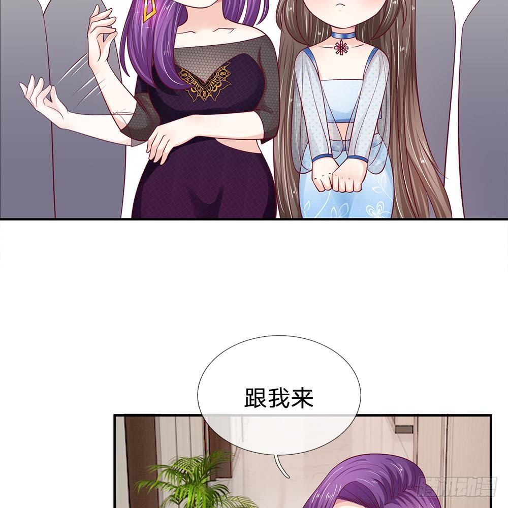 第25话-第25话